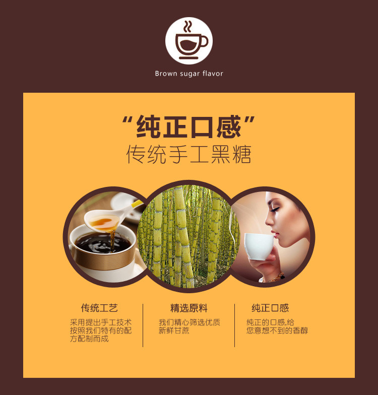 【邮乐宁德馆】“农鲜森”姜母黑糖块 280g*2罐 特产甘蔗熬制古法手工红糖 包邮