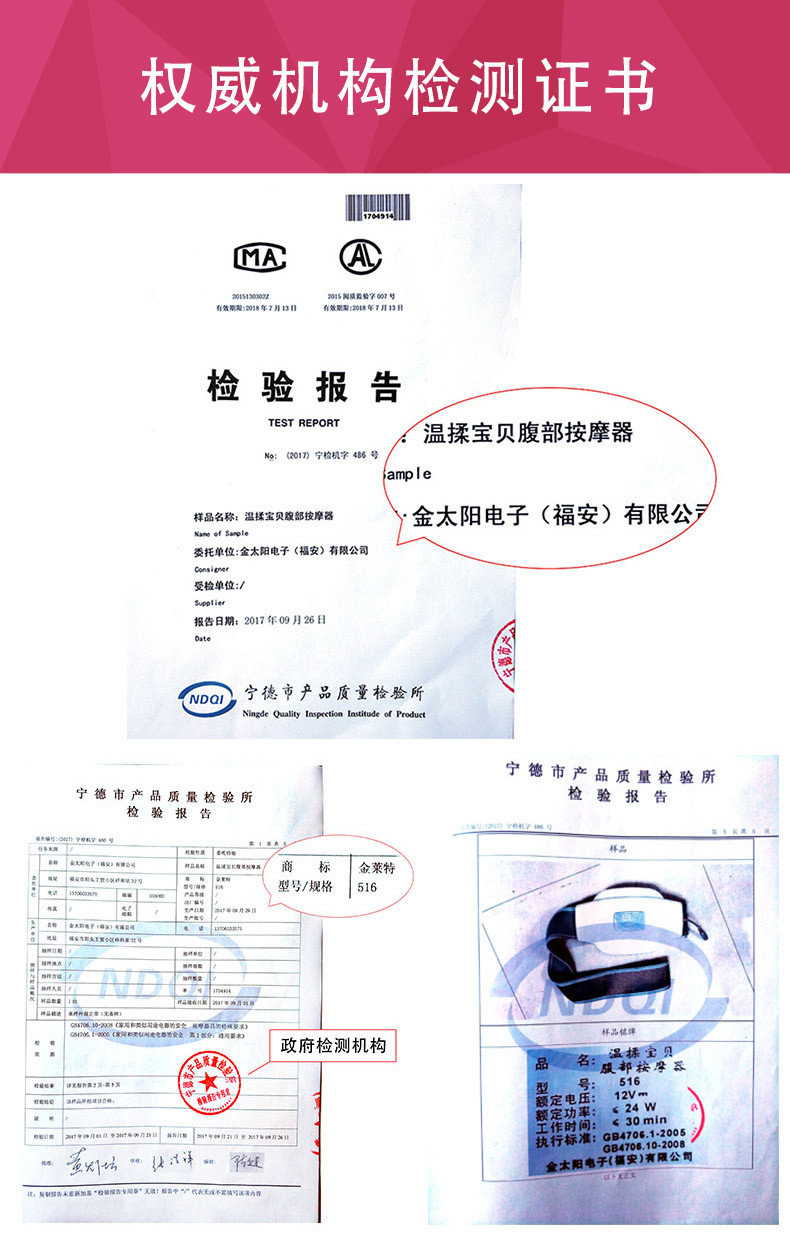 【邮乐宁德馆】【福安专区】腹部按摩器 有线款 肚子瘦身揉捏经络穴位理疗仪 包邮