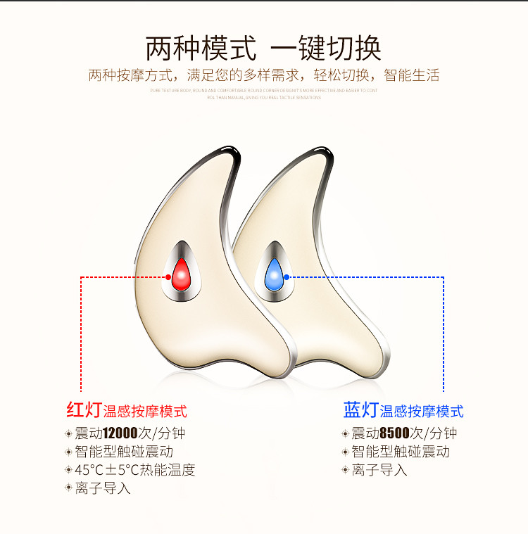 【邮乐宁德馆】【福安专区】小海豚刮痧板微电流面部提拉紧致瘦脸仪 包邮