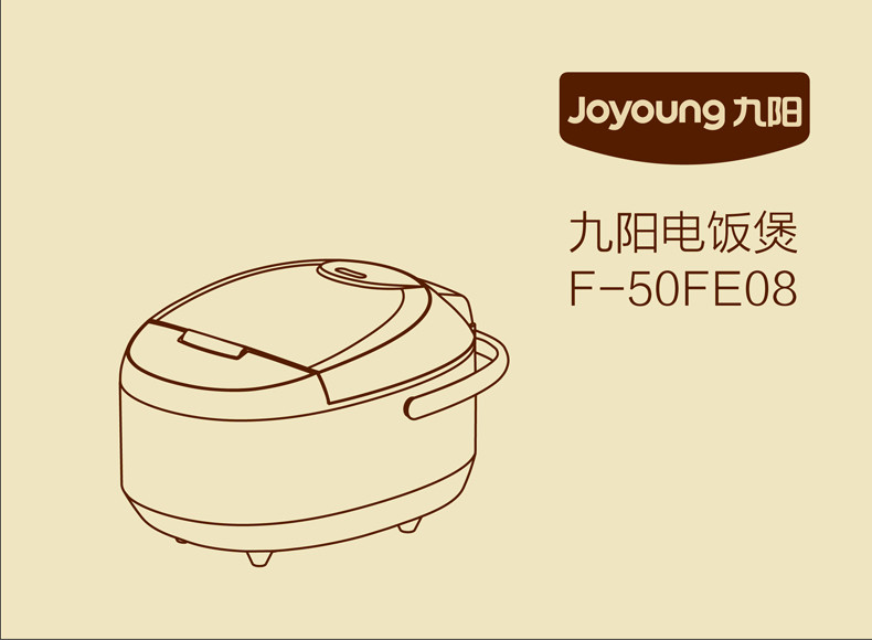 【邮乐宁德馆】九阳（Joyoung） 电饭煲5L家用智能土灶球型原釜电饭锅JYF-50FE08