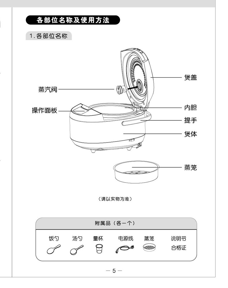 【邮乐宁德馆】九阳（Joyoung） 电饭煲4L家用智能土灶球型原釜电饭锅JYF-40FE08