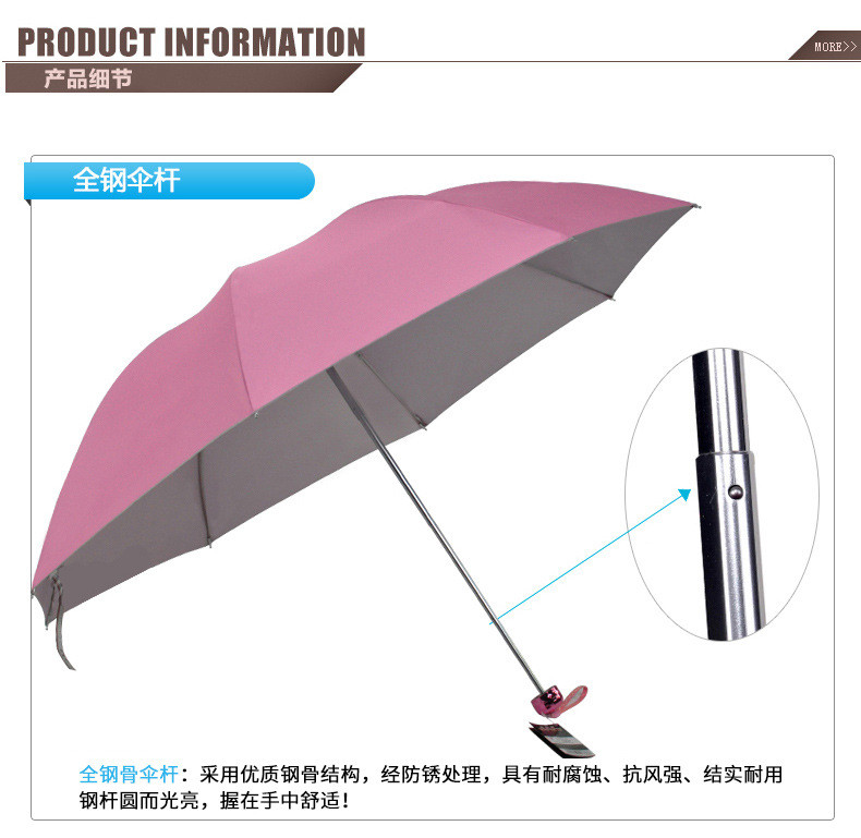 【联通】60元_邮乐大礼包 折叠晴雨两用伞