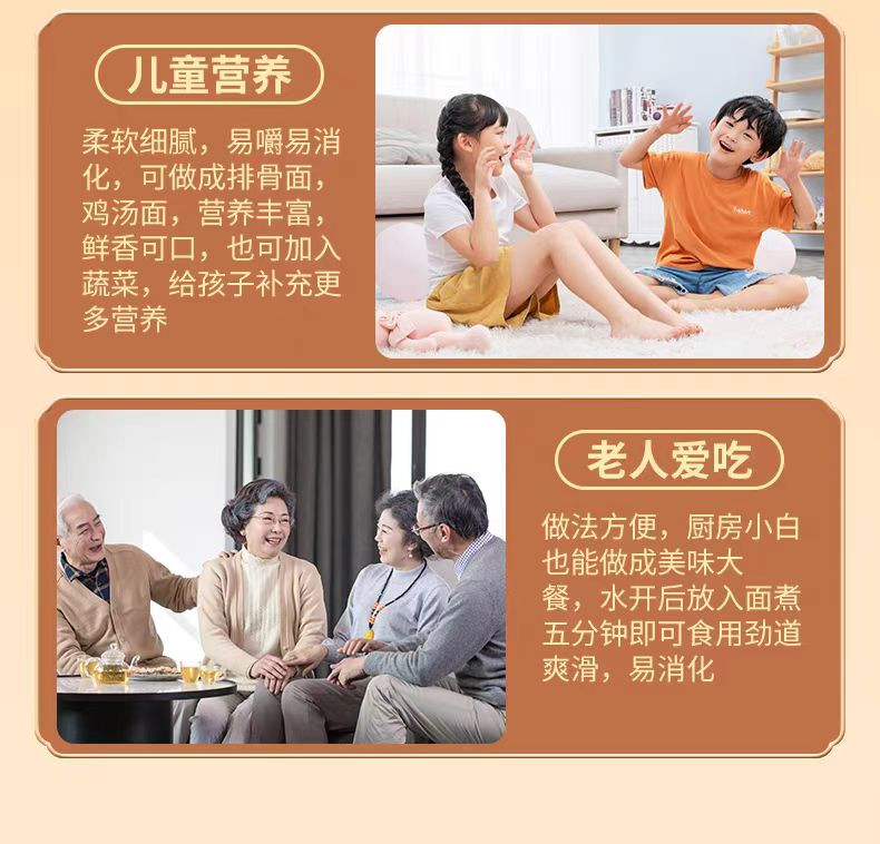 税袁 （会员享实惠）手工小面