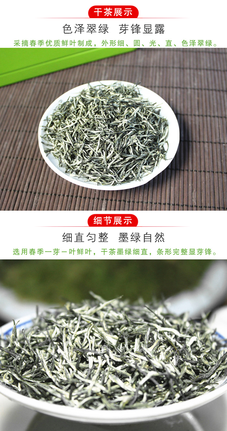 【四川雅安】 蒙顶山月亮湖手工茶（毛峰）100g