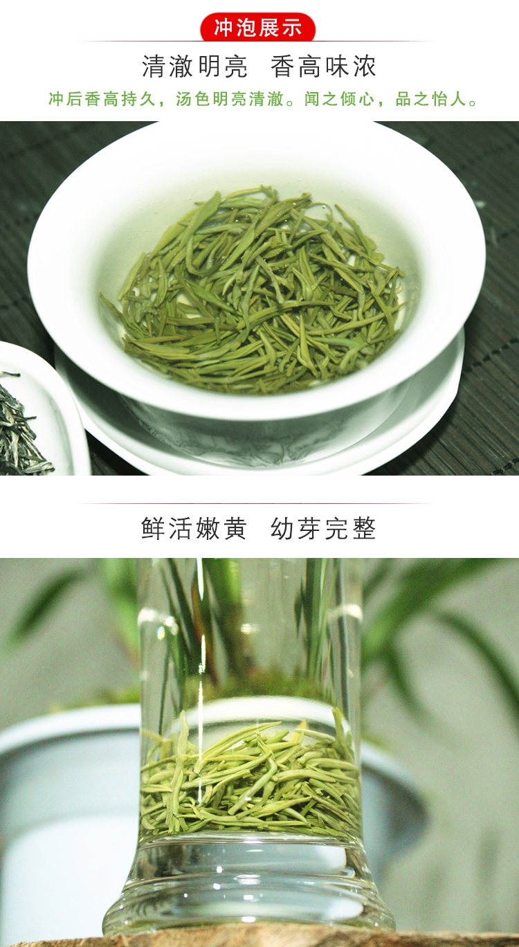 【四川雅安】 蒙顶山月亮湖手工茶（毛峰）100g