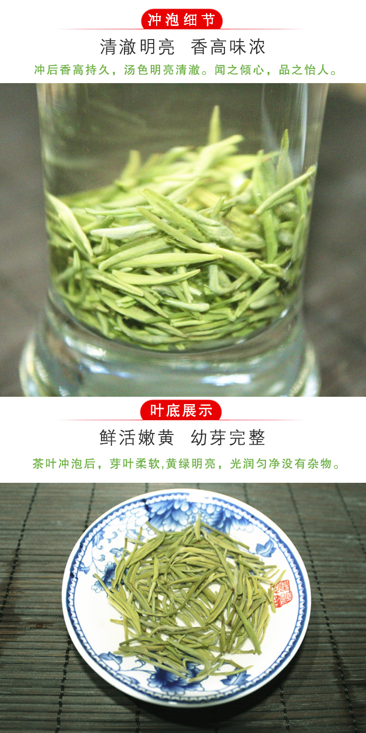 【四川雅安】 蒙顶山月亮湖手工茶（毛峰）100g