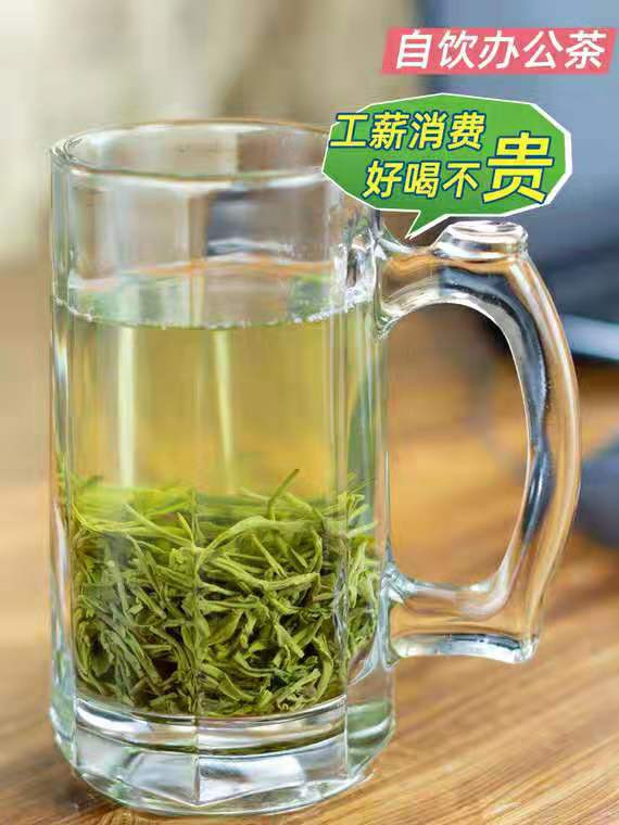 老树茶 四川雅安蒙顶毛峰 2019绿茶 蒙顶山茶250克 39.9元