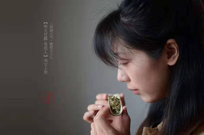  雅安邮政 柴火甘露手工蒙顶甘露2019雅安新茶  体验价148元 2两装包邮