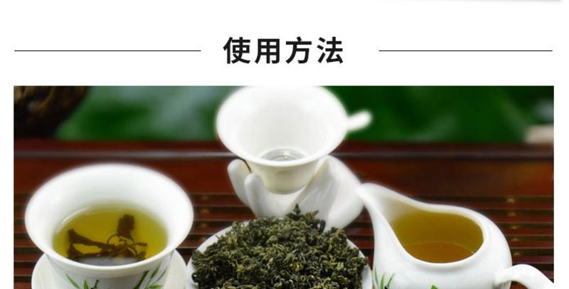 【房县馆】湖北十堰山水房陵三味龙须绞 股蓝茶