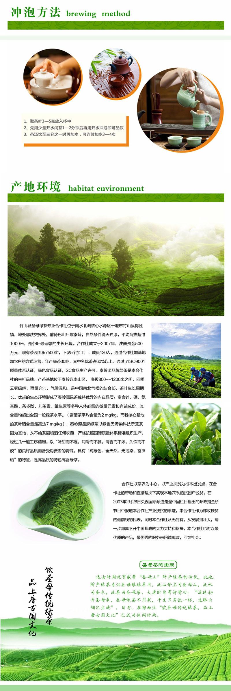 【房县馆】 问玄竹山雾箭 新茶绿茶箭茶 300g