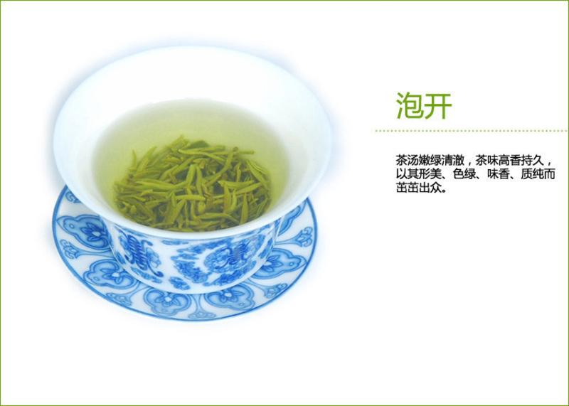 【房县馆】湖北竹山特产 精品手工有机绿茶 秦岭源毛尖盒装400G