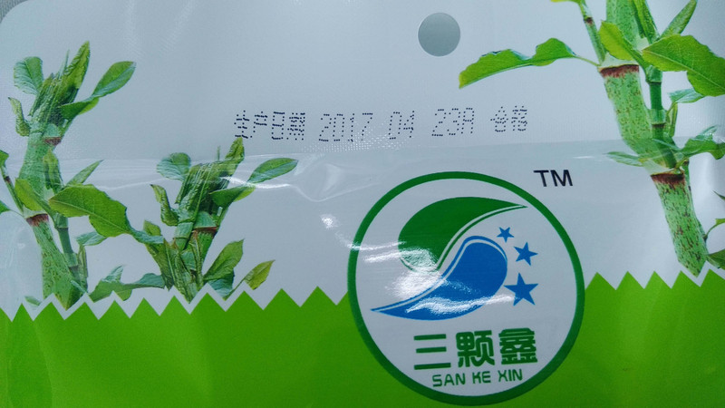 【 房县馆】三颗鑫黄芽杆 虎 杖400gX2包 泡菜下饭菜配菜房县特产 蔬菜