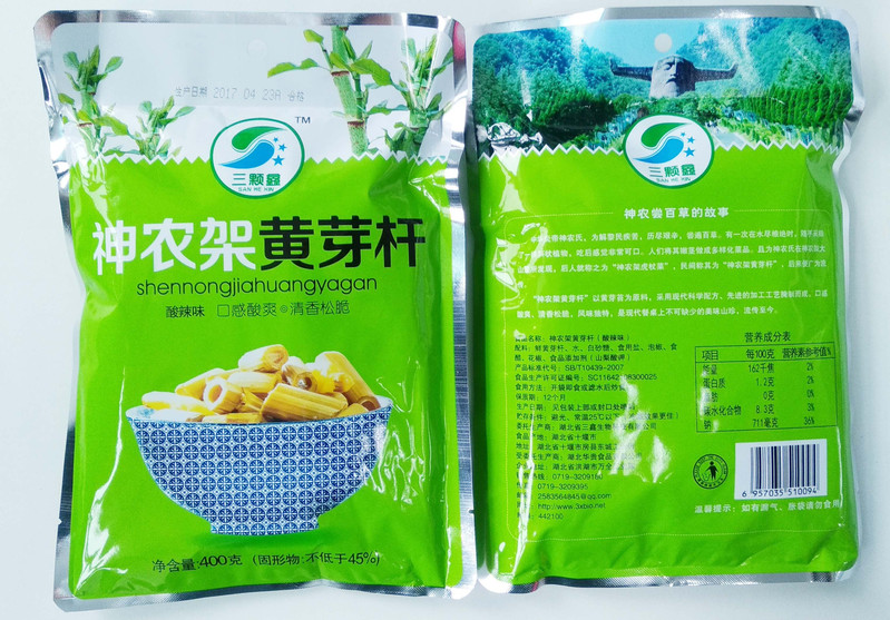 【 房县馆】三颗鑫黄芽杆 虎 杖400gX2包 泡菜下饭菜配菜房县特产 蔬菜