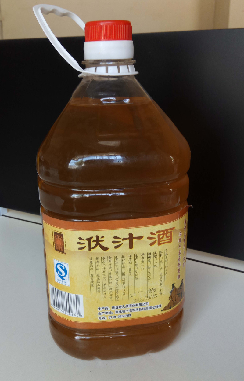 【房县馆】野人泉  房县酒浮汁2500ml（桶装）