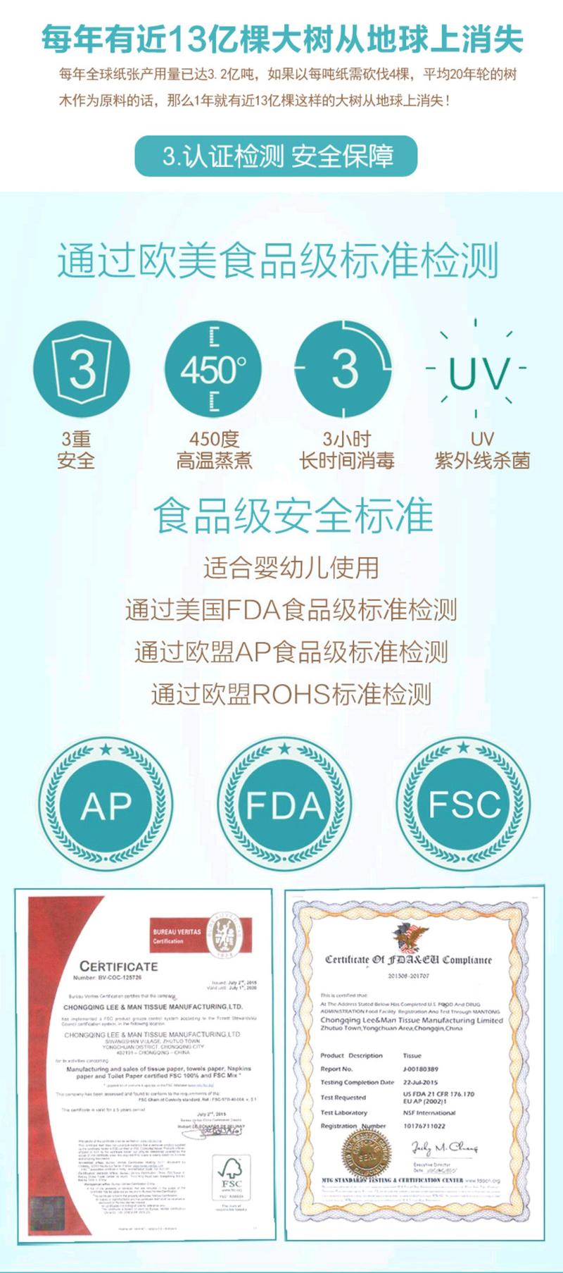 四川广安馆岳池 惠留客 新蓝风 本色有芯卷纸4层8卷 不漂泊竹纤维卷筒纸 母婴家用 全国包邮