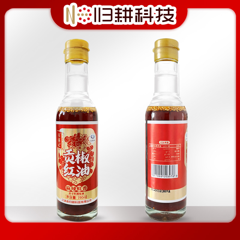 笮襄记 汉源特产 贡椒红油 190ml