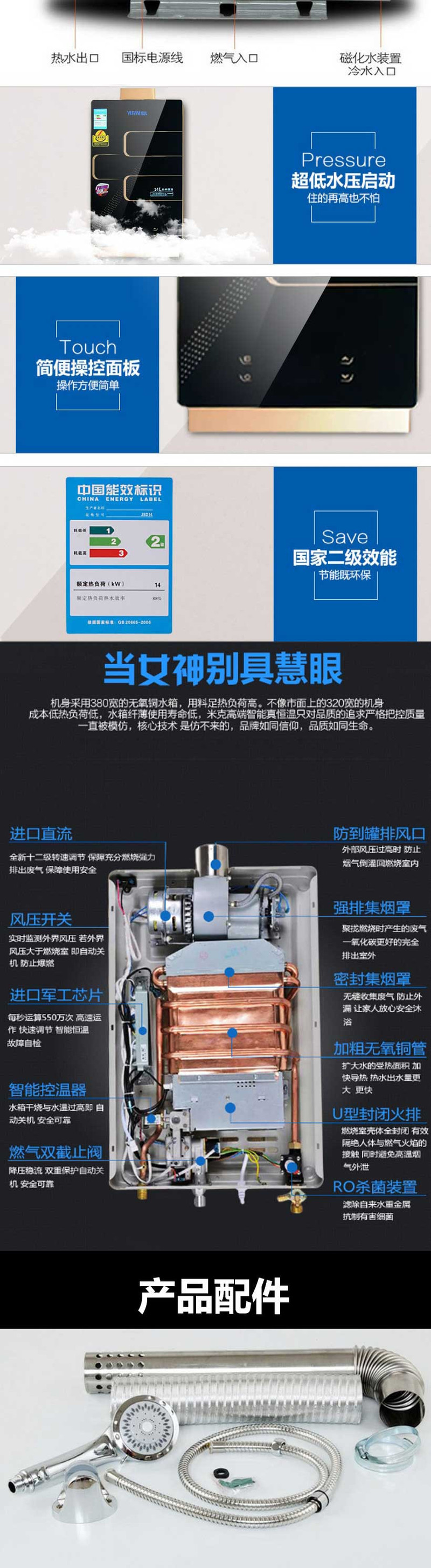 意凡新款 家用强排式恒温燃气热水器 天然气热水器即热式恒温热水器G303-14L