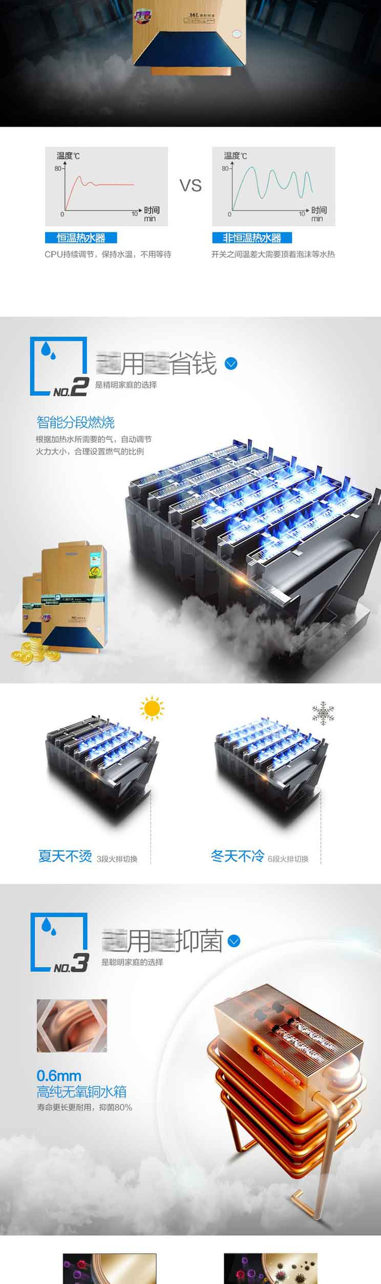 意凡新款 家用强排式恒温燃气热水器 天然气热水器即热式恒温热水器G302-16L