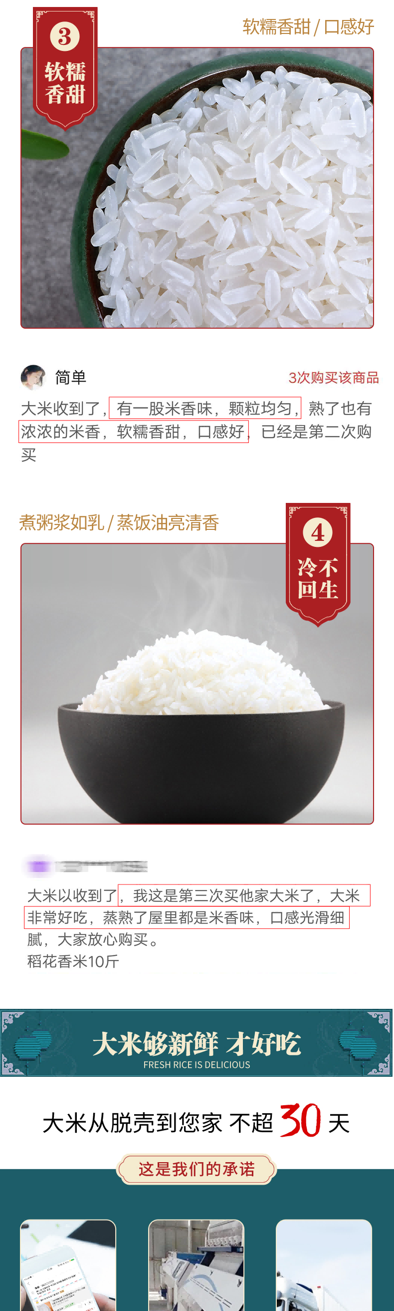 邮政农品 黑龙江五常 久鲤大米 2.5kg 袋装