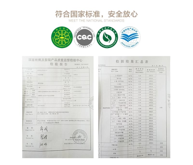 丝恋情缘 国标优等桑蚕长丝 丝滑亲肤柔软透气全棉面料4斤春秋被 白色被子 家纺丝被