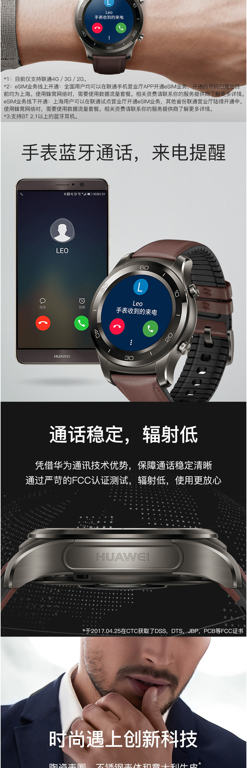 华为/HUAWEI Watch2 Pro 4G通话智能运动防水手表穿戴IOS Pro 4G版钛银灰