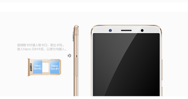 VIVO X20 全面屏双摄拍照手机 4GB+64GB  双卡双待