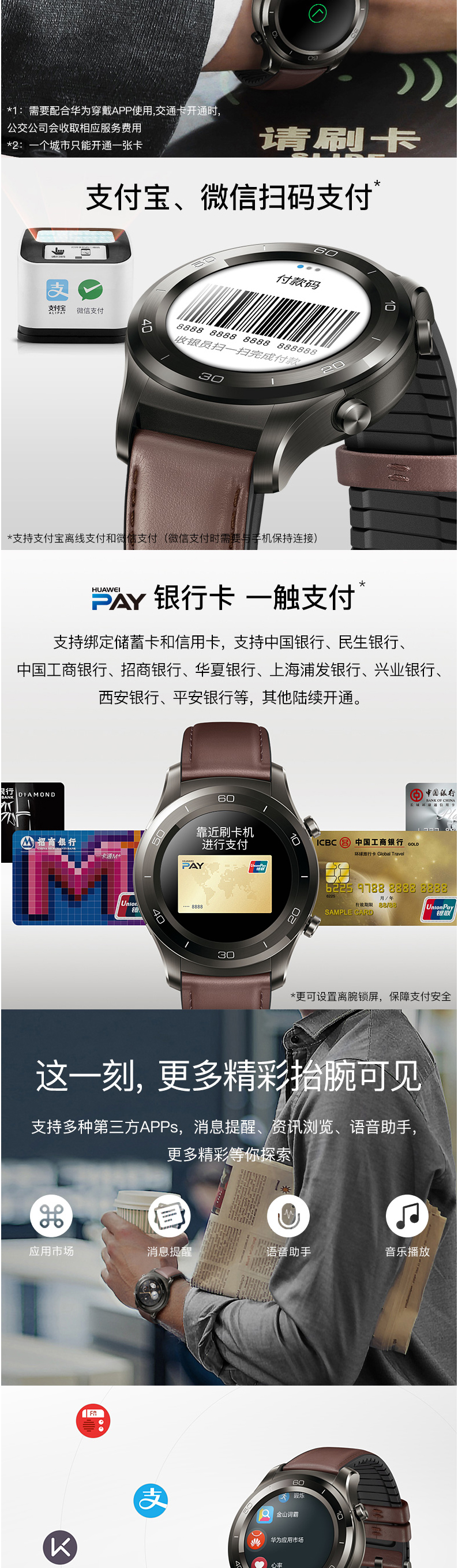 华为/HUAWEI Watch2 Pro 4G通话智能运动防水手表穿戴IOS Pro 4G版钛银灰