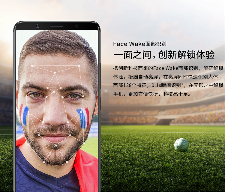 VIVO X20 全面屏双摄拍照手机 4GB+64GB  双卡双待