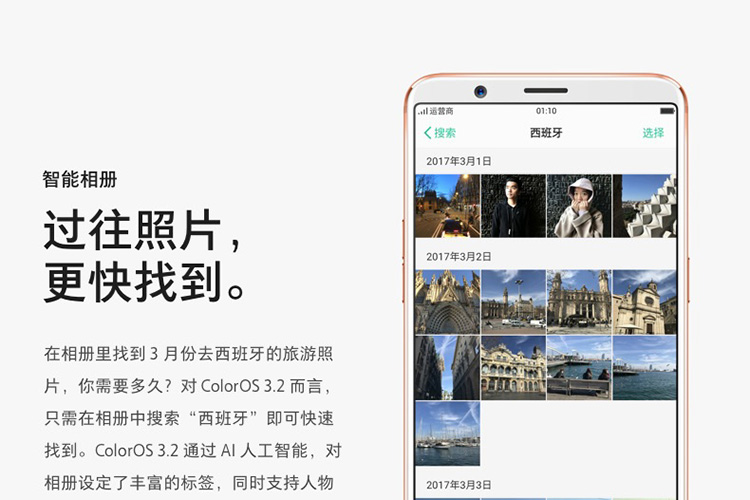 OPPO R11s  全面屏双摄拍照手机 全网通4G+64G 双卡双待手机