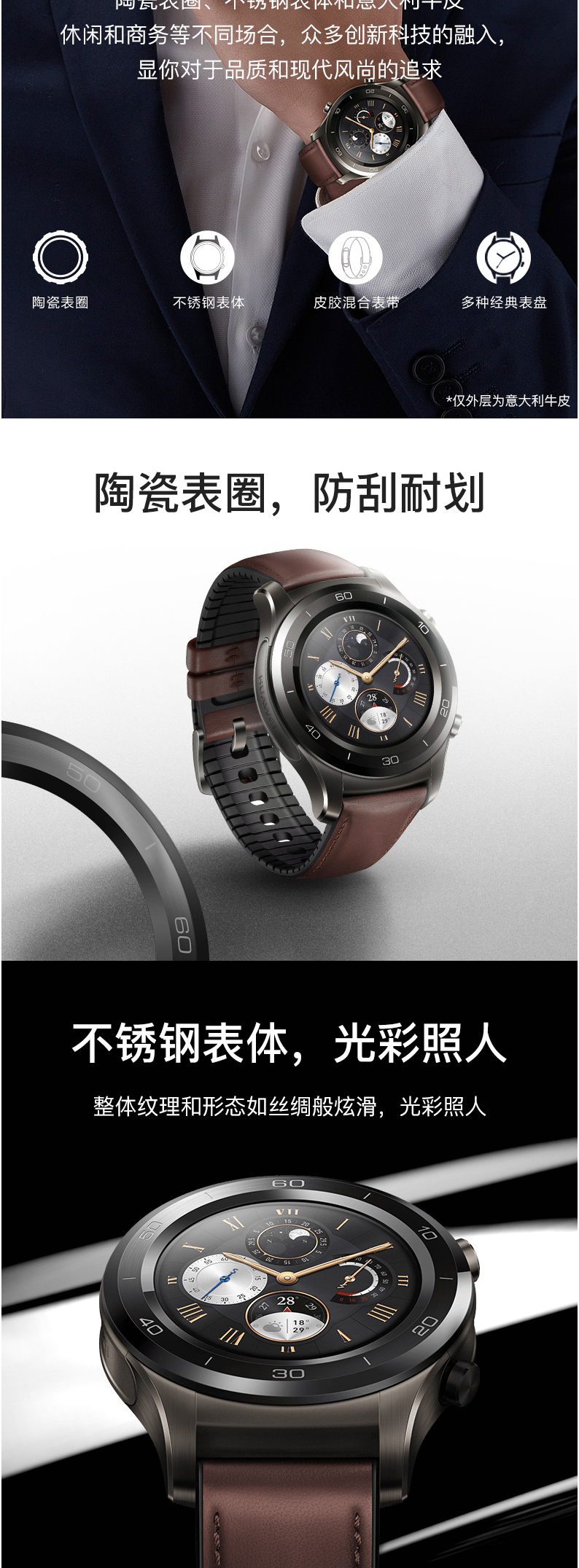 华为/HUAWEI Watch2 Pro 4G通话智能运动防水手表穿戴IOS Pro 4G版钛银灰