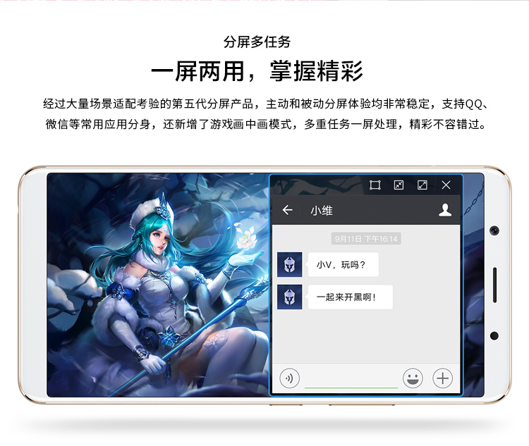 VIVO X20 全面屏双摄拍照手机 4GB+64GB  双卡双待