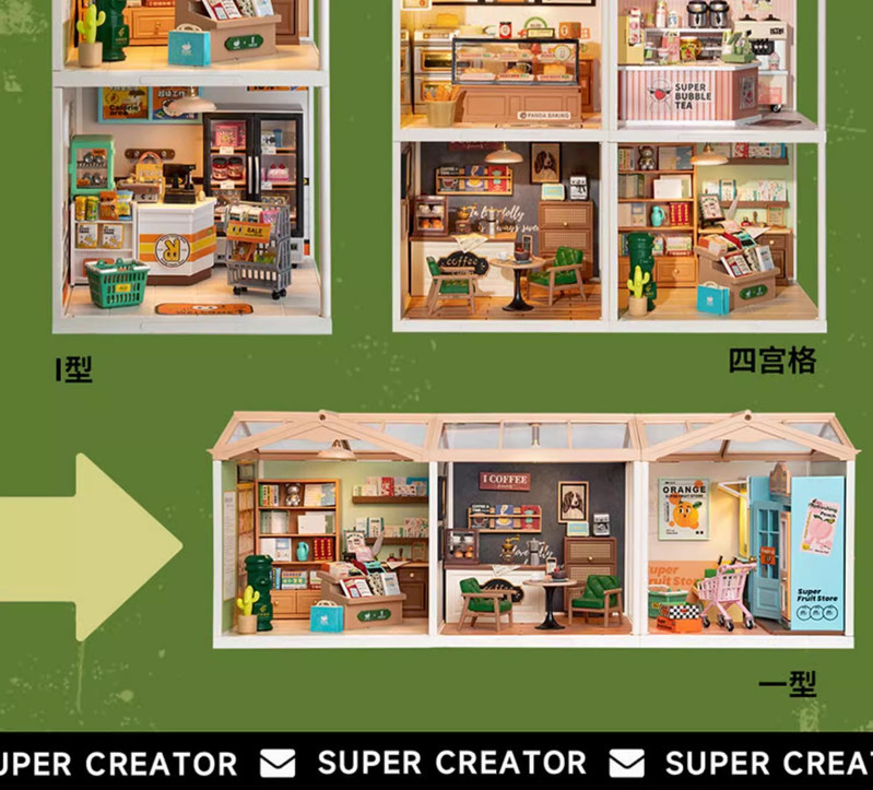 猫的天空之城 猫空邮局超级世界diy小屋立体拼图拼搭房子微缩模型玩具屋积木