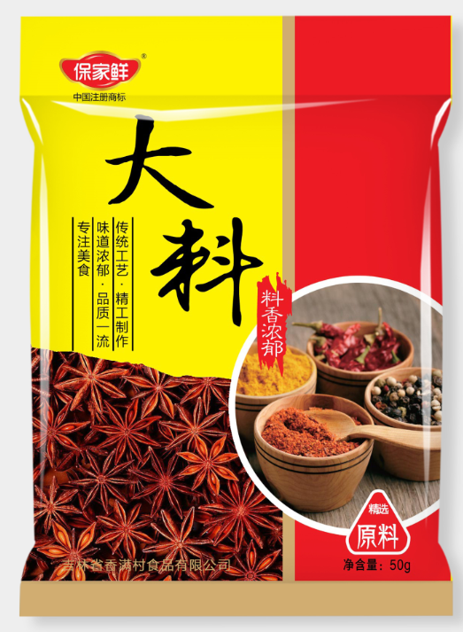 【辽宁馆】保家鲜大料50g/袋（辽宁省内5袋起送包邮）