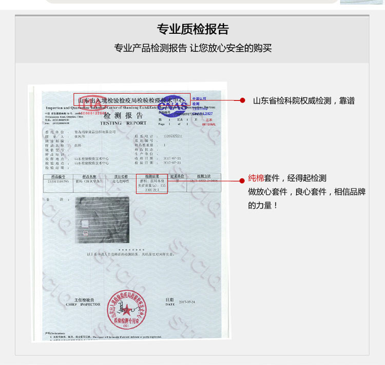 BeddingWish 天竺棉四件套纯棉裸睡针织日式无印简约全棉床笠床上用品2.0米