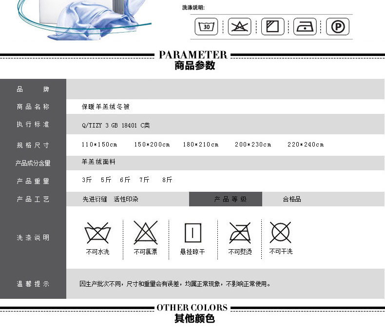 BeddingWish 羊羔绒冬被 被子加厚保暖棉被芯单双人学生宿舍春秋空调被2.0米