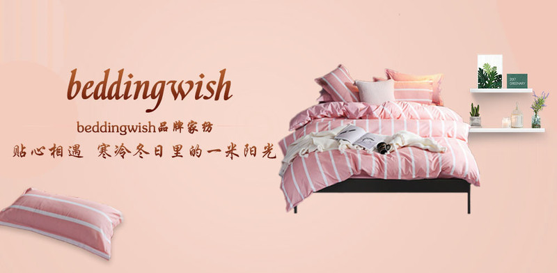 BeddingWish超细纤维床上四件套套件多彩几何系列标准尺寸1.8米床上用品