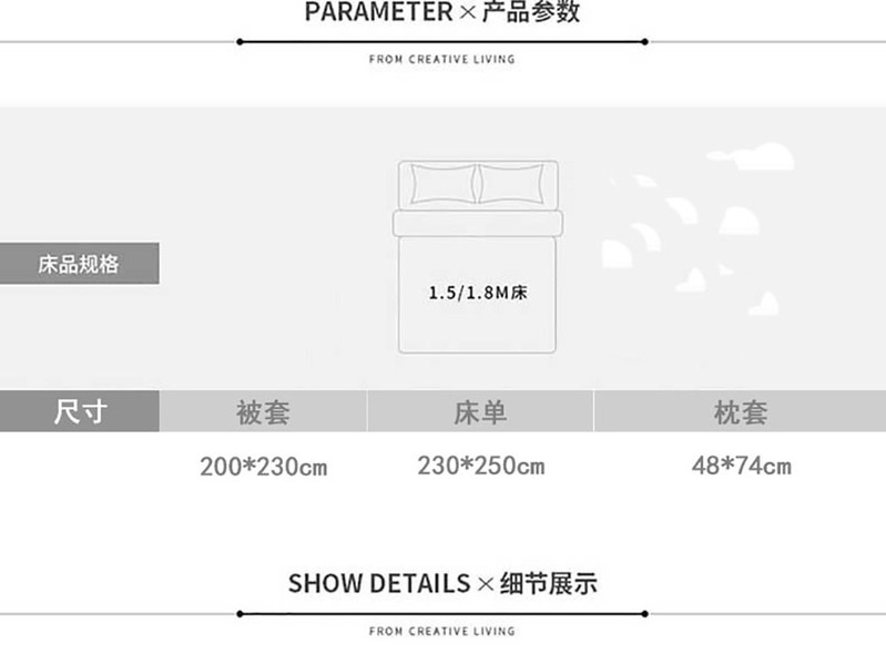 BeddingWish超细纤维床上四件套套件动感韵律  似水流年系列标准尺寸1.8米床上用品