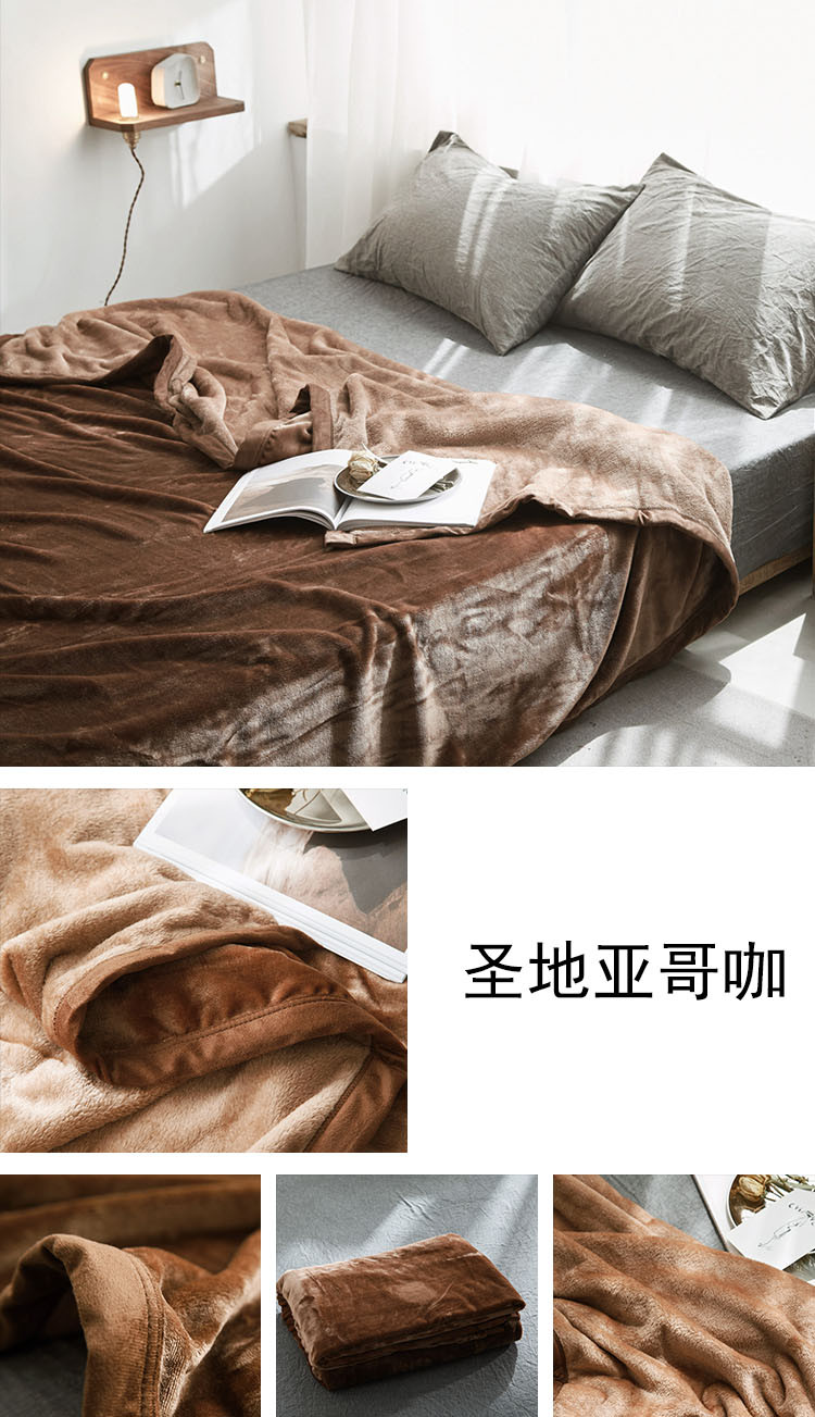 BeddingWish 400克云貂绒毛毯规格150*230 木帛家居床上用品