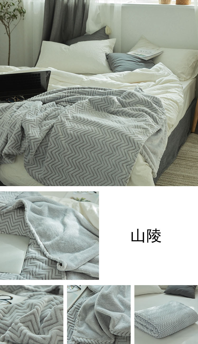 BeddingWish 阳离子剪花加厚毯 规格150*200 木帛家居床上用品