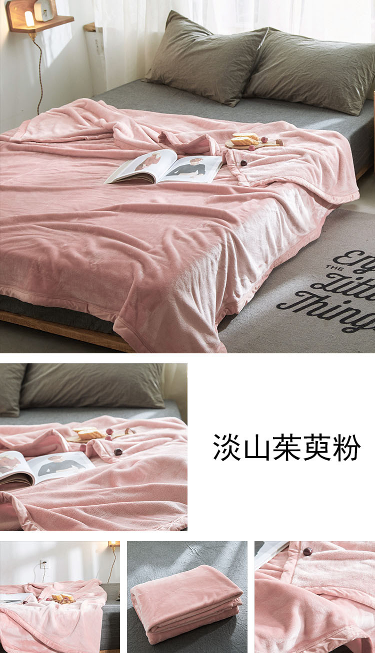 BeddingWish 400克云貂绒毛毯规格230*260 木帛家居床上用品