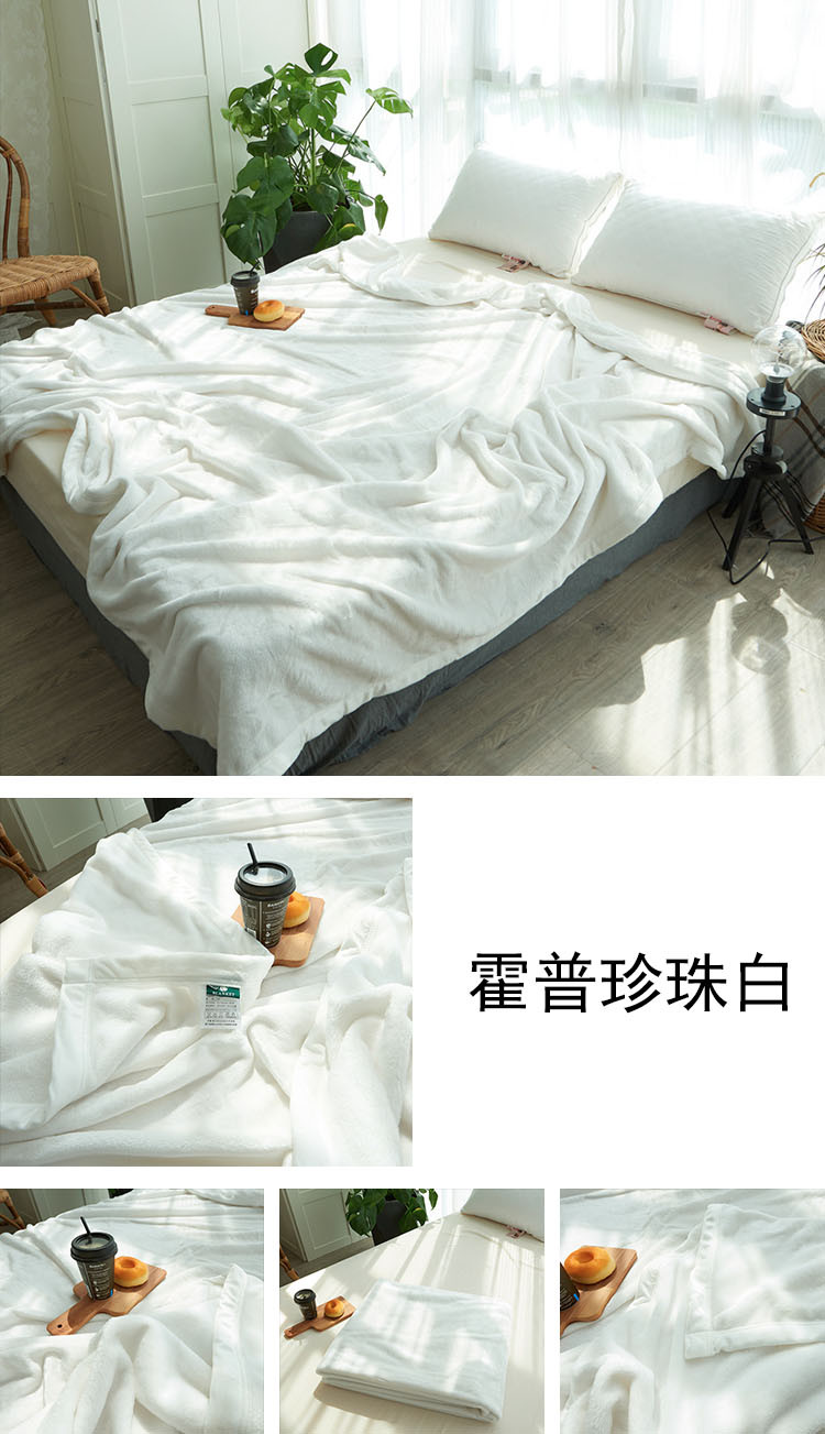 BeddingWish 400克云貂绒毛毯规格150*230 木帛家居床上用品