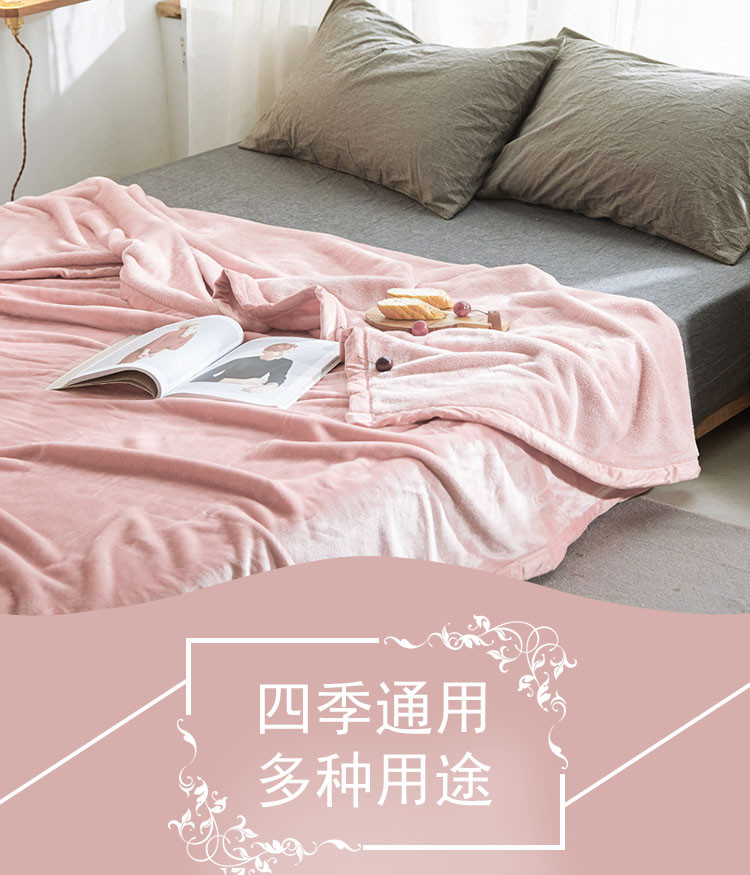 BeddingWish 400克云貂绒毛毯规格230*260 木帛家居床上用品