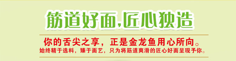 【3袋】金龙鱼原味龙须挂面900g*3袋 汤面 面条 凉拌面 炒面 煮面家常面 包邮