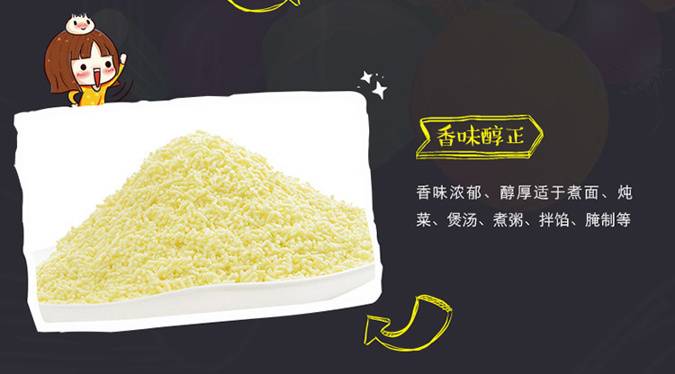 太太乐鸡精100g/袋 三鲜调味料 家用调鲜 煲汤 炒菜 炖菜 包邮