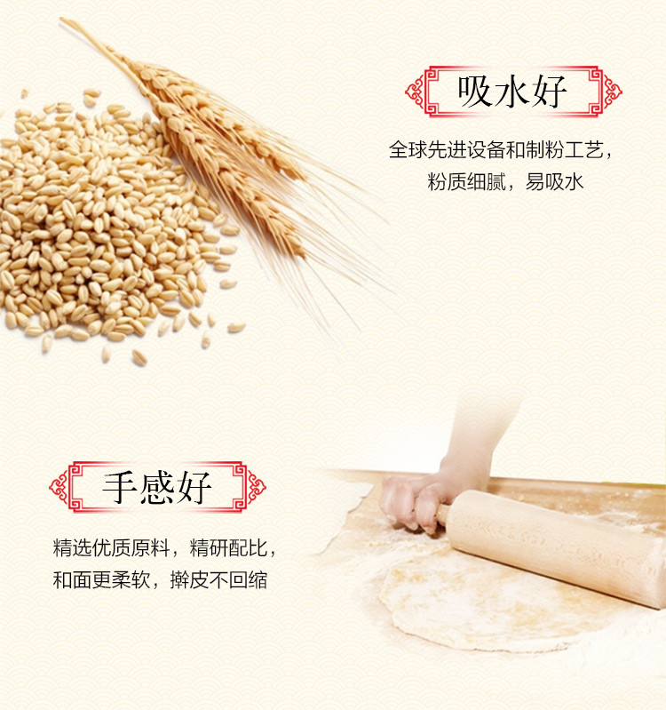 金龙鱼饺子专用麦芯粉1kg/袋  2斤小袋 饺子馄饨专用面粉