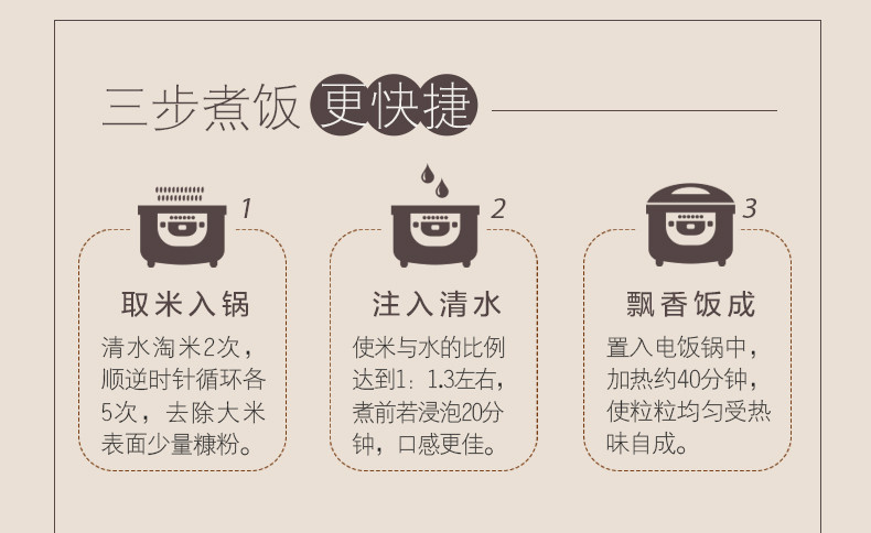  金龙鱼原香稻2.5kg/袋 五常基地生态稻花香米 包邮