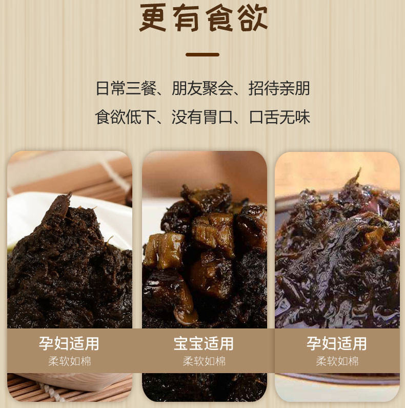 【2瓶】简盛香港橄榄菜450g*2瓶   早餐搭配健康 营养 广东潮州特产 包邮