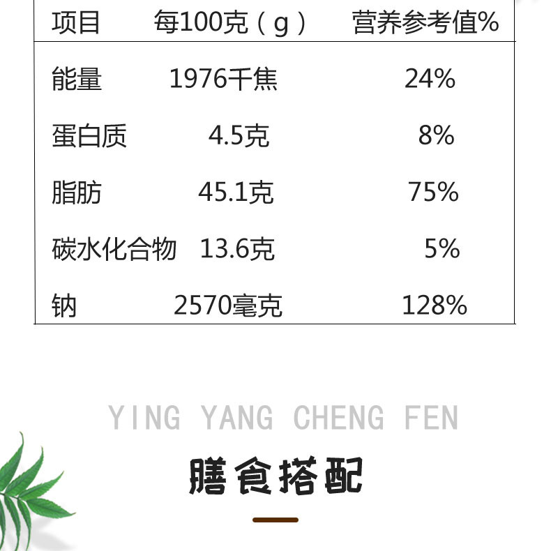 【2瓶】简盛香港橄榄菜450g*2瓶   早餐搭配健康 营养 广东潮州特产 包邮