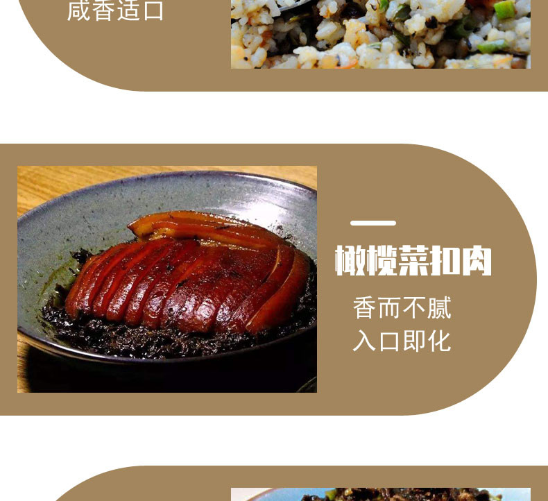 【2瓶】简盛香港橄榄菜450g*2瓶   早餐搭配健康 营养 广东潮州特产 包邮