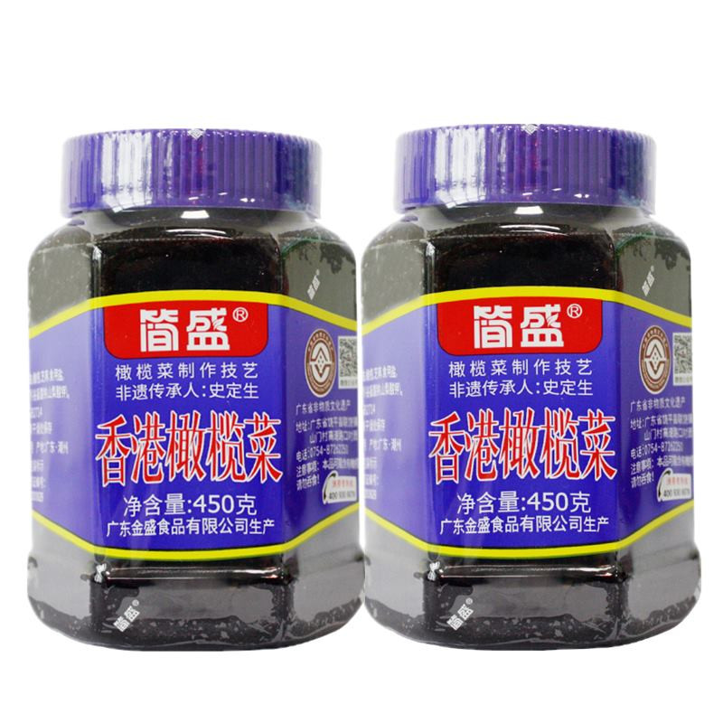 【2瓶】简盛香港橄榄菜450g*2瓶   早餐搭配健康 营养 广东潮州特产 包邮